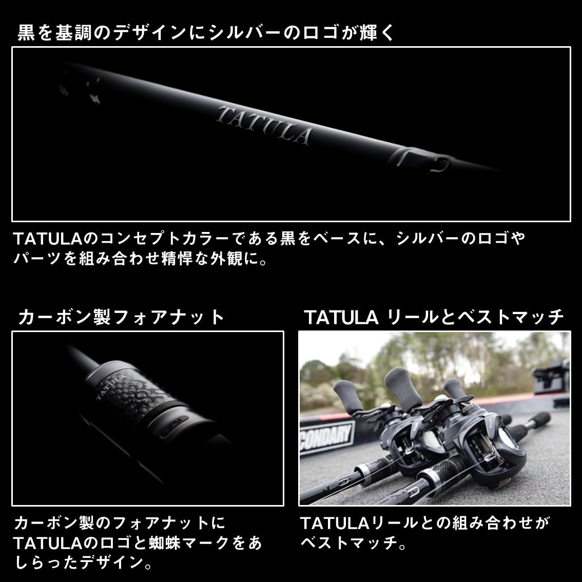 Fishing Rod Q707397